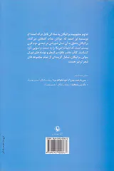 عاشقانه های شاعر گمنام